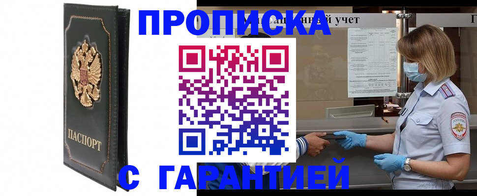 временная регистрация адрес в Калязине